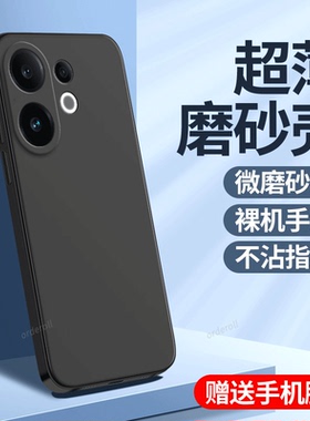 适用vivoS30手机壳S30ProMini硅胶Pro超薄mini防摔pormini保护vovis套viv0男vivis女vivo新款vos外壳vovos