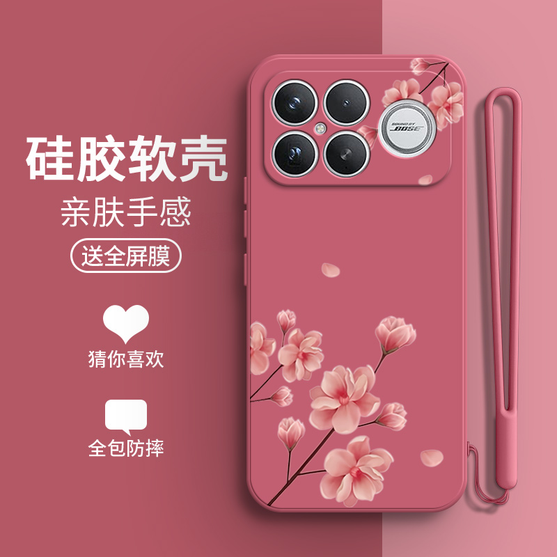 硅胶软壳,超薄磨砂,全包防摔