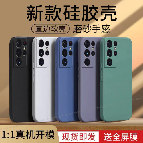 硅胶软壳,全包镜头,360&deg;防摔