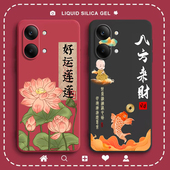 适用小米红米Turbo5Max手机壳2602BRT18C莲花磨砂软胶Trubo5mas全包TedmiTurbo防摔Redmi套男女Tubor新款 外壳