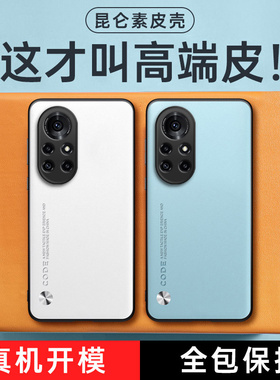 高端素皮适用鼎桥N8Pro手机壳华为智选NAT一TN70硅胶tdtechN8Por全包防摔保护套pr0男TD女新款NATTN外壳Tech