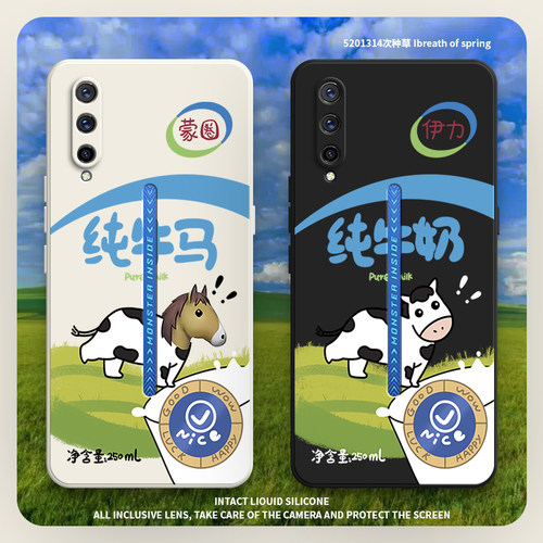 牛马适用vivoiqoopro手机壳爱酷IQOOPro新款5G版iqpro硅胶vivo保护套iqoo全包pro防摔iqoopor女iq00男vivoiq