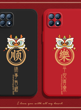 平安适用OPPOReno4SE5G手机壳reno硅胶oppo全包新款opopreno女保护es套opp0pp0ppo外壳oppreno男防摔opporone