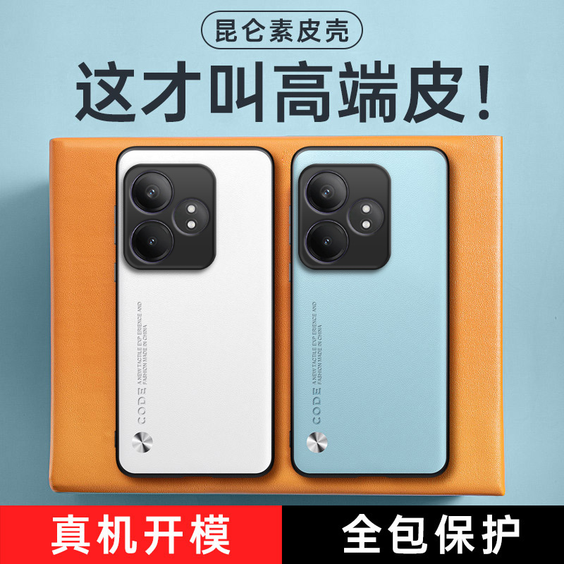 全包保护，昆仑素皮壳