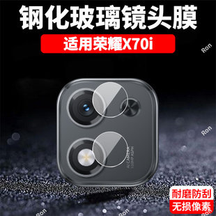适用华为荣耀X70i分体镜头膜ABR一AN00摄像头abranoo保护膜ABRAN钢化x7oi玻璃Honor后置Honor相机贴膜防摔
