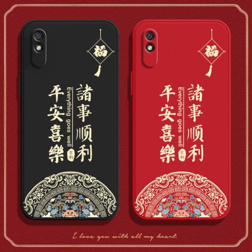 硅胶软壳,超薄磨砂,全包防摔