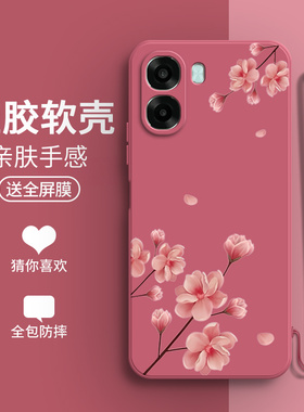 适用OPPOA6C手机壳PLT130硅胶A6C5G兰花磨砂全包5G防摔0pp0ppoa保护套oppa男opopa女oppoplt新款opa外壳oppo