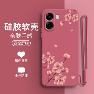 适用OPPOA6C手机壳PLT130硅胶A6C5G兰花磨砂全包5G防摔0pp0ppoa保护套oppa男opopa女oppoplt新款opa外壳oppo