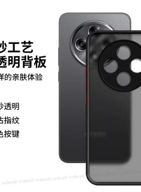 适配OPPOA3手机壳5G撞色2024新款PKA110磨砂硅胶opp0pp0ppoa全包opopa防摔opa保护oppa套oppo男a35g女oppopka