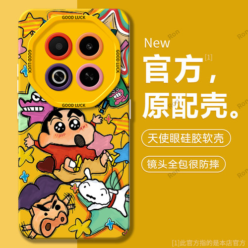 硅胶软壳,瞳眼磨砂,全包防摔