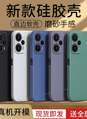 适用红米Note12Turbo手机壳redminote12t5G磨砂小米nt硅胶redmi全包防摔保护套男潮noto女p新款not十nont外壳