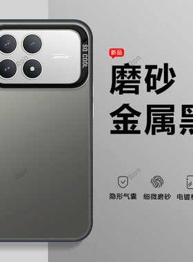 适用小米POCOF8Pro手机壳POCO F8Por简约彩银硅胶5G全包防摔保护套MiPOCOF男F8p女P0C0F8Pr0新款XiaoMi外壳