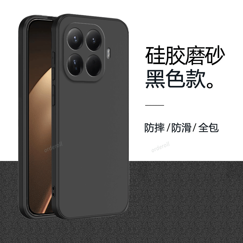 硅胶软壳,超薄磨砂,全包防摔