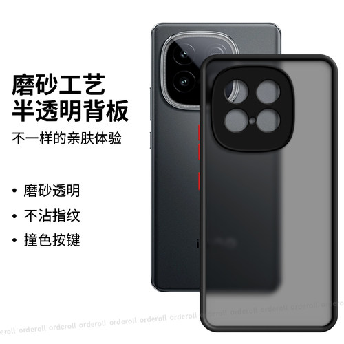 软硬结合，亲肤手感，不沾指纹，全包保护