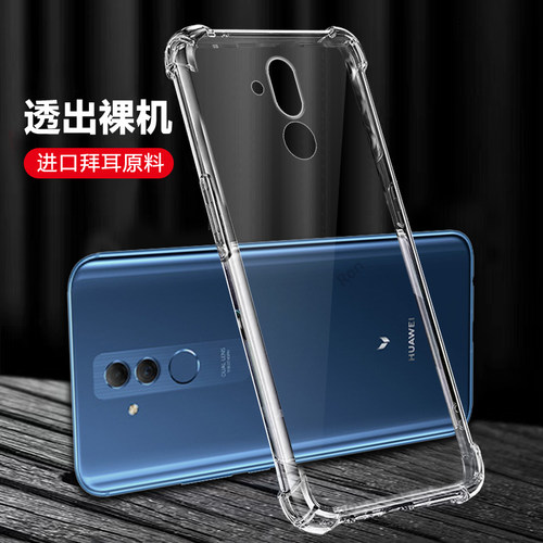 四角防摔，透明超薄气囊