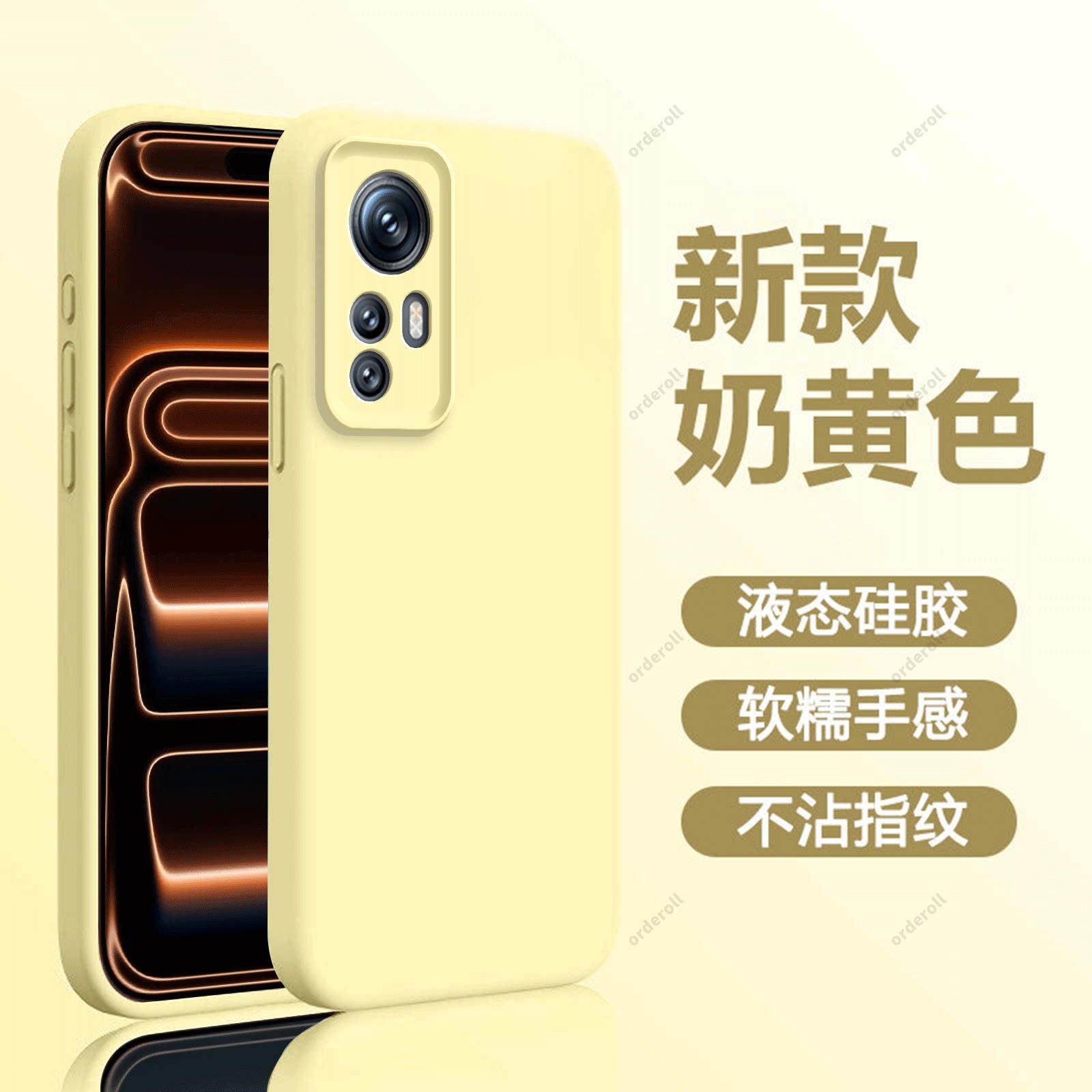 纯色液态适用小米12spro手机壳12S保护套新款Pro硅胶spor全包防摔mi十二miui高级spr0软外壳s5g高端男女splus