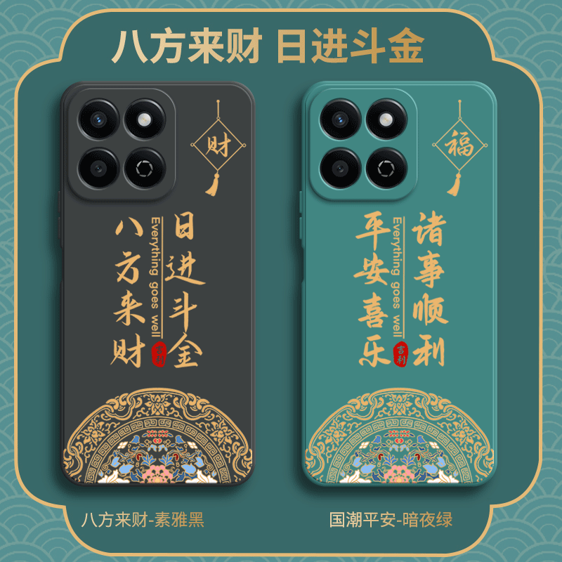 适用华为荣耀畅玩60plus手机壳ALT一AN00硅胶puls全包pius防摔p保护套60pro男女anoo新款ALTAN外壳honor畅享