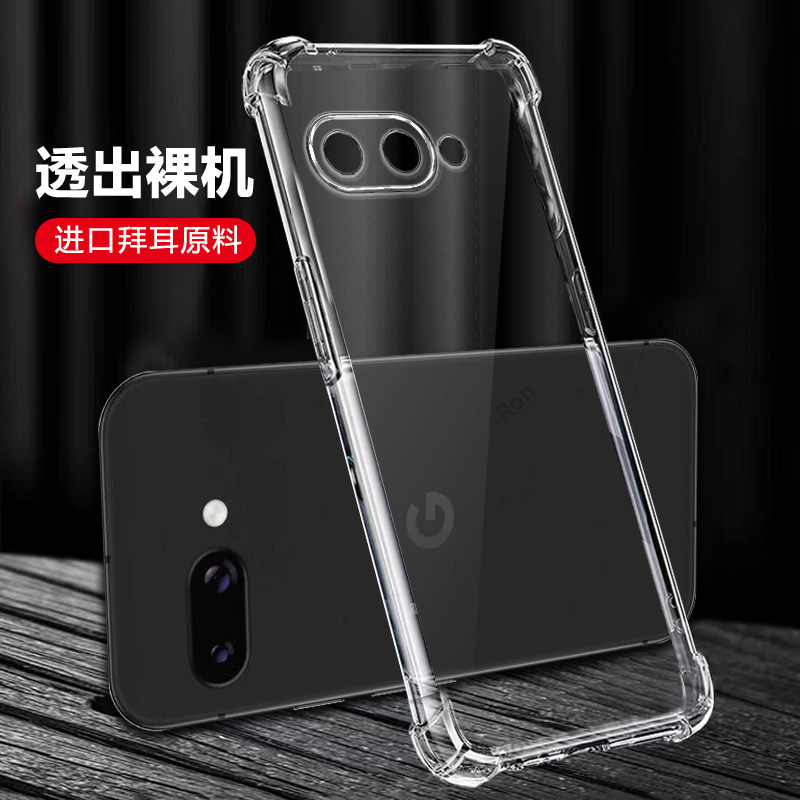 四角防摔,透明加厚气囊