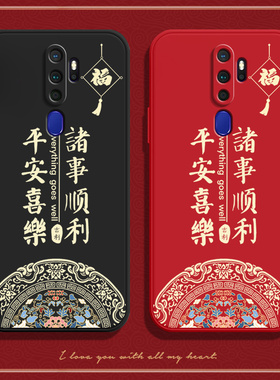 福结适用OPPOA11X手机壳A11硅胶pchm10opa保护oppa套oppo全包oppoax防摔oopoa女opp0pp0ppoA新款opooa男oppox