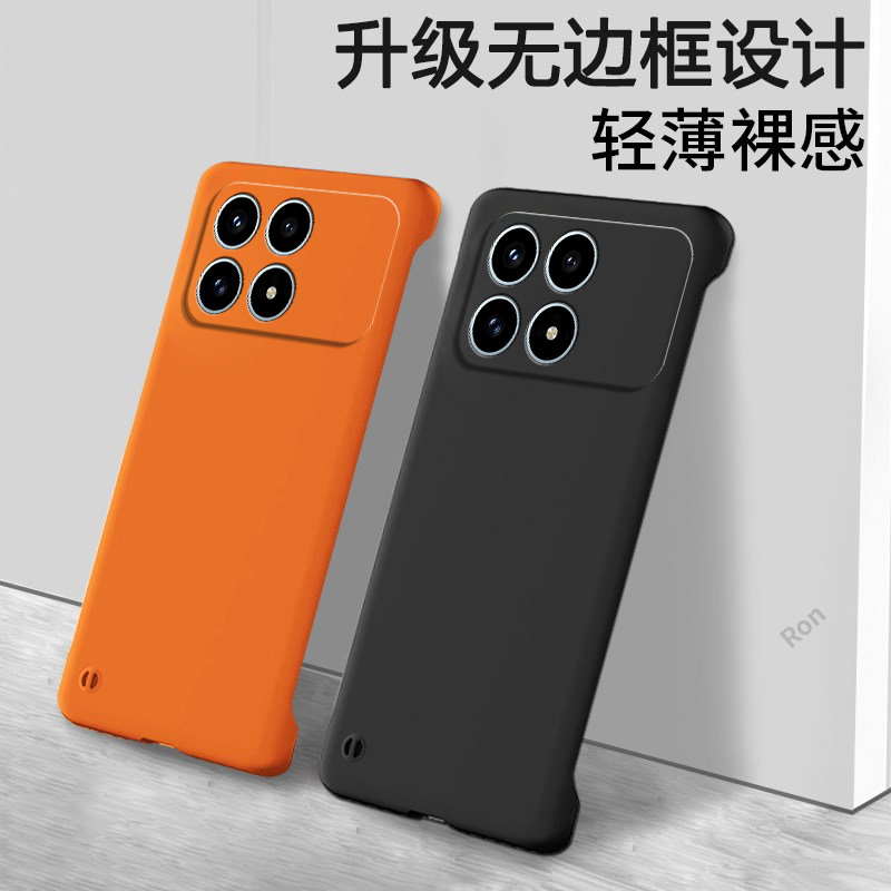 散热简约亚克力红米k90手机壳