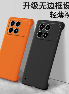 适用小米红米K90手机壳Redmi超薄散热磨砂无边框2510DRK44C全包防摔保护套男女redmik新款red米外壳k9o专用软