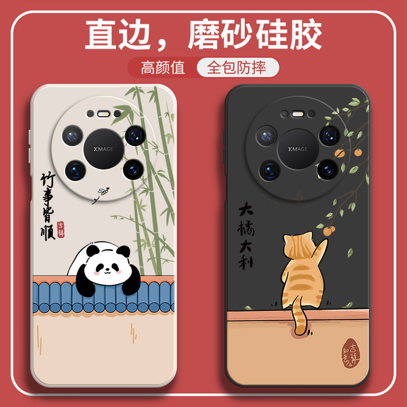 硅胶软壳,超薄磨砂,全包防摔