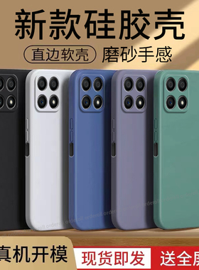 磨砂软壳适用华为荣耀x30i手机壳honorx新款TFY一AN00硅胶honor保护套男女全包防摔叉ANoo外壳30xi潮TFYAN女