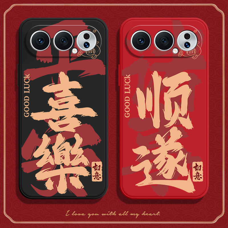 硅胶软壳,超薄磨砂,全包防摔