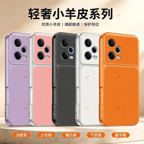 全包防摔，羊皮康宁壳