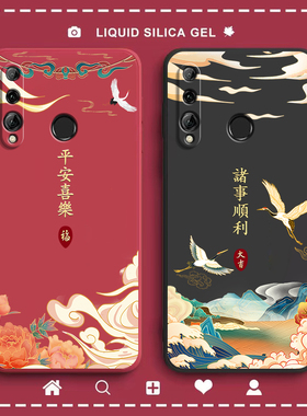 适用华为荣耀20i手机壳honor10i硅胶保护套全包防摔男女软hry一aloota网红al00ta外壳hryal新款i20潮磨砂软壳