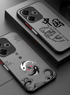 适用红米Note13R国潮手机壳小米Redmi磨砂全包noto防摔nt保护套n0te男R13女redminote新款nont外壳not钢化膜