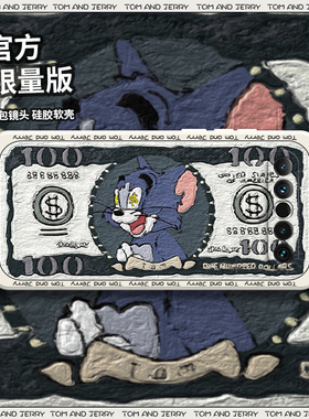 汤姆适用魅族17pro手机壳17硅胶pr0保护套meizu十七por全包5G版防摔男女软壳外壳M081Q超薄M091M送钢化膜个性