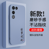 适用努比亚红魔11Air手机壳NX799J文字磨砂硅胶nubia虹魔11Ari全包十一ai防摔保护套男女新款 外壳超薄典藏版