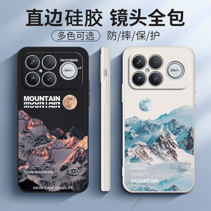 适用防摔简约软胶手机壳