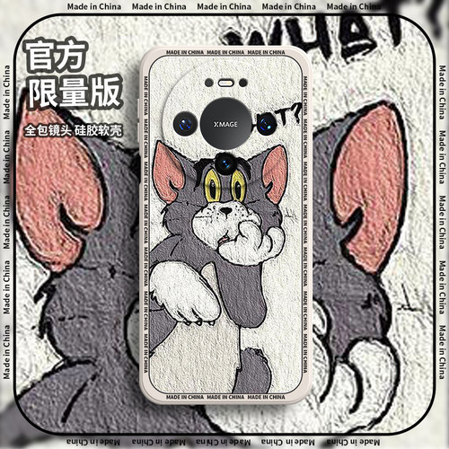 油画猫鼠