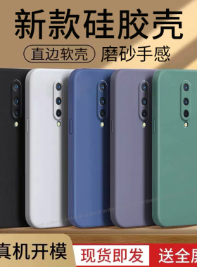磨砂软壳适用一加8手机壳1+8硅胶5G保护套oneplus8全包IN2010保护onepuls防摔八85G男女软壳外壳网红新品高级