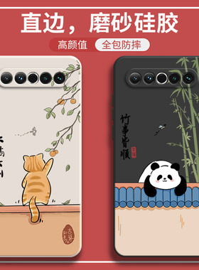 大橘大利适用魅族17pro手机壳17硅胶pr0保护套meizu十七por全包5G版防摔男女外壳M081Q超薄M091M送钢化膜个性