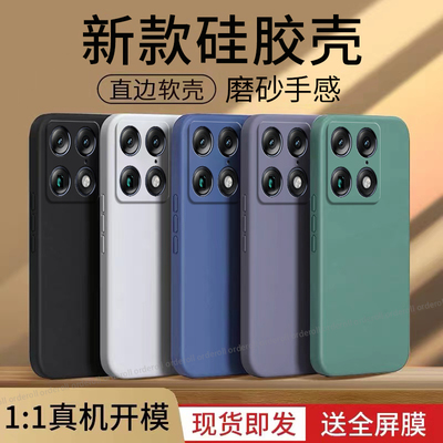 适用联想摩托罗拉motoX70AirPro手机壳XT2601-3纯色磨砂硅胶moto全包por防摔proair套x70air pro男女新款外壳