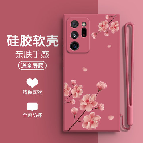 硅胶软壳,超薄磨砂,全包防摔