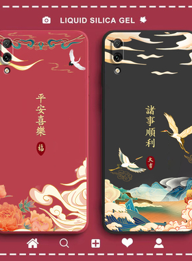 适用华为畅享9手机壳畅想九畅亨dubal00硅胶软壳dub一al00a全包防摔tl20畅玩dubtl男女dubaloo潮外壳磨砂软壳