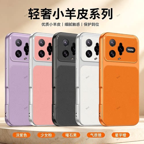 全包防摔，羊皮康宁壳