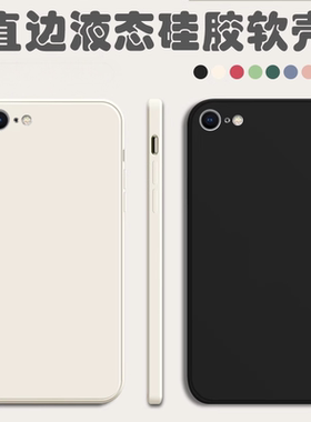 适用苹果6sPlus手机壳直边超薄软硅胶iPhone6Plus全包镜头防摔6sp磨砂6p保护套男潮女新款网红ip简约黑色外壳