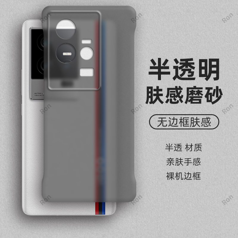 裸机手感，半透肤感PC无边框