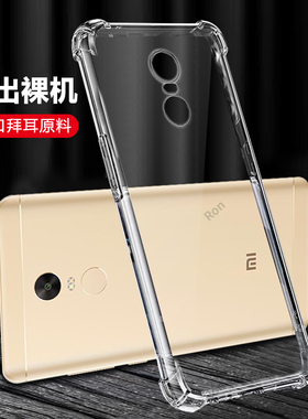 超薄透明适用红米note4X手机壳小米noto4防摔redminote硅胶全包保护套男女外壳not标配高配版标准送钢化膜潮