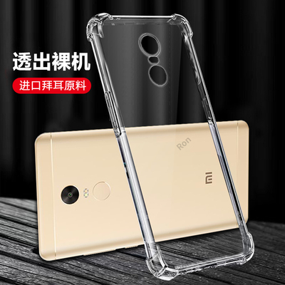 超薄透明适用红米note4X手机壳小米noto4防摔redminote硅胶全包保护套男女外壳not标配高配版标准送钢化膜潮