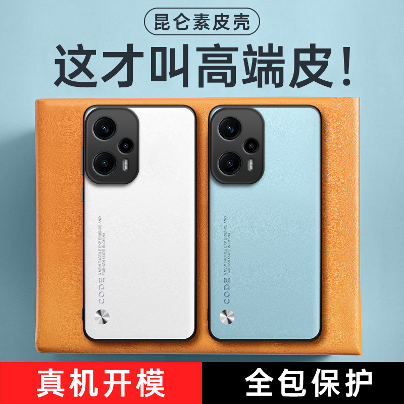 全包保护，昆仑素皮壳