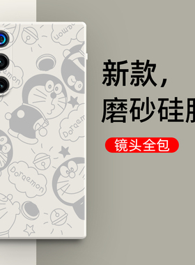 适用努比亚红魔10Air手机壳腾讯游戏nubia10air叮当磨砂proplus超薄5G硅胶全包防摔保护套男女新款十ari外壳