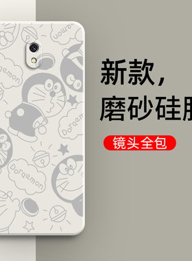 叮当适用红米8a手机壳小米redmi8A新款硅胶保护套全包防摔男女redmi老人保护a8外壳八a送钢化膜M1908C3KE网红
