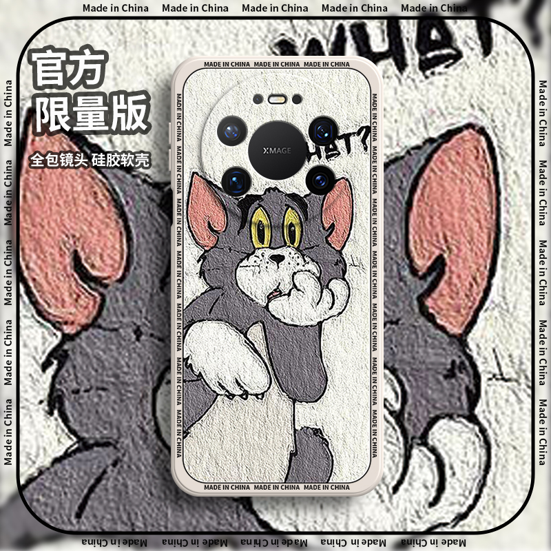 硅胶软壳,超薄磨砂,全包防摔