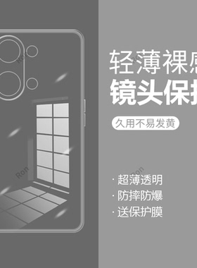 适用一加Nord3手机壳硅胶CPH2493/2491经典透明5G全包1+防摔OnePlus套1加男OnePlusNord35G女新款nrod外壳